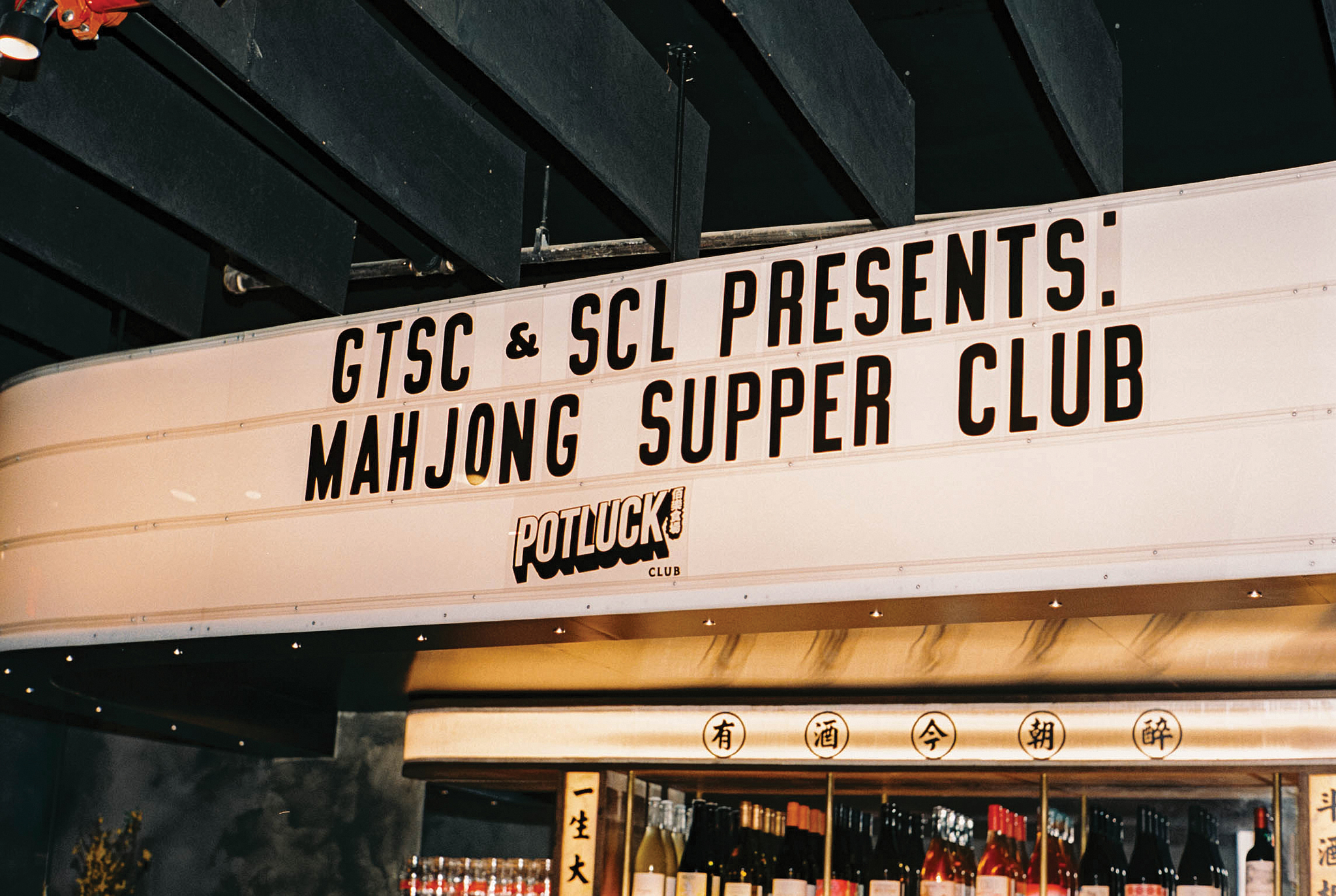 GTSC_SCL-Sign-film-5-web